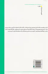 در دام کمال طلبی عروس هنوز باکره